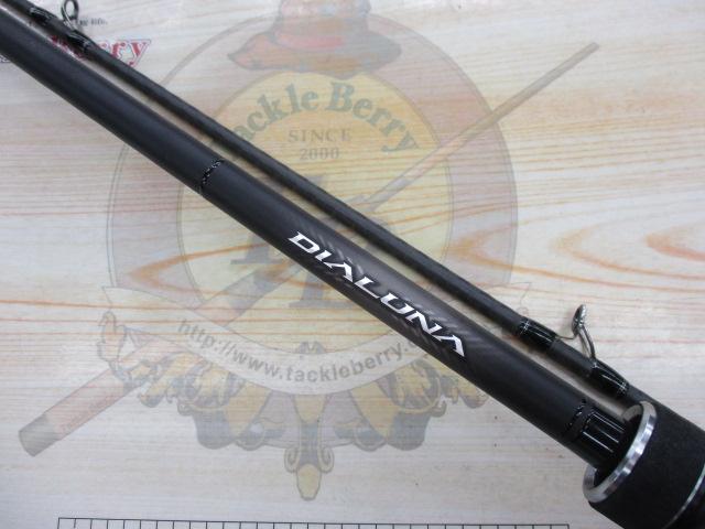 23ディアルーナ B80H