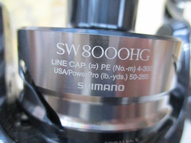 21ツインパワーSW 8000HG