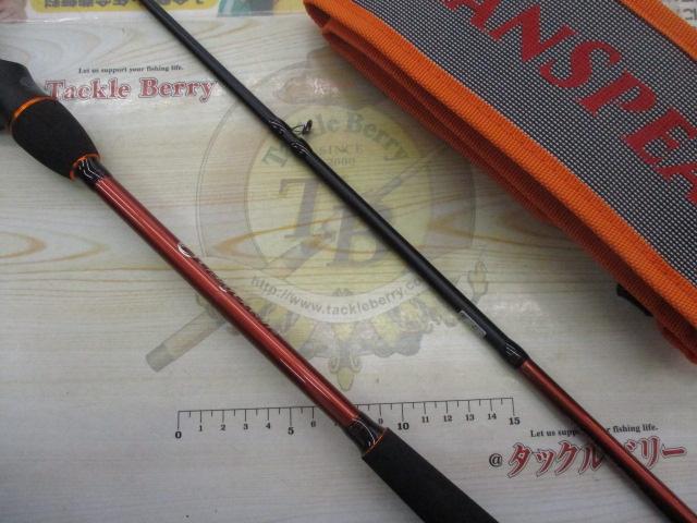 オーシャンスピア OSP-SG47CP