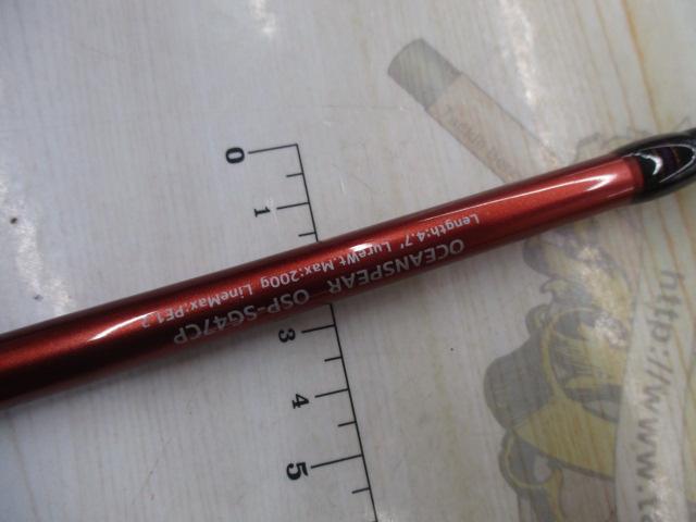 オーシャンスピア OSP-SG47CP