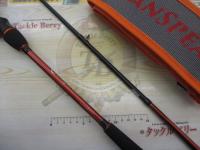 オーシャンスピア OSP-SG47CP