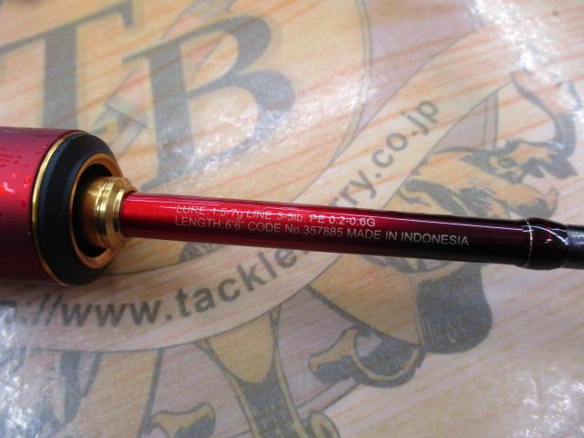 24ワールドシャウラ テクニカルエディション S66UL-R/2｜＠ベリー