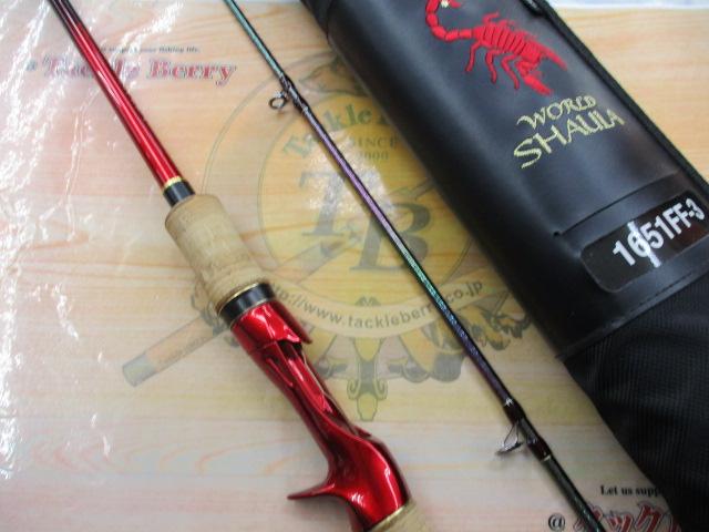 18ワールドシャウラ 1651FF-3