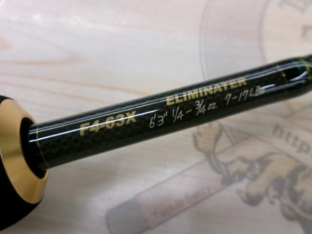 デストロイヤー F4-63X(HT1000)