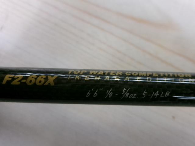 デストロイヤー F2-66X(HT1000)