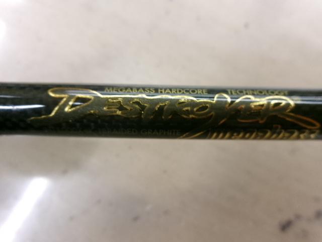 デストロイヤー F2-66X(HT1000)