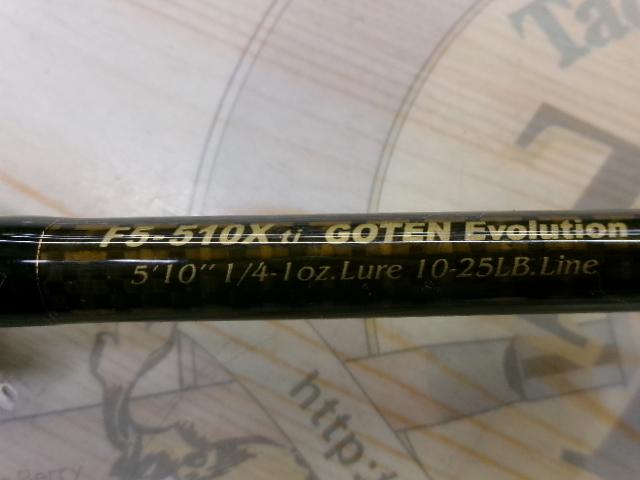 デストロイヤー F5-510Xti(エヴォルジオン)