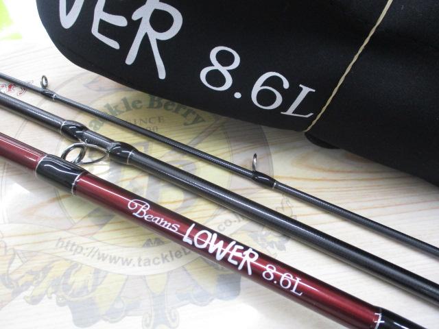 ビームス ローワー 8.6L