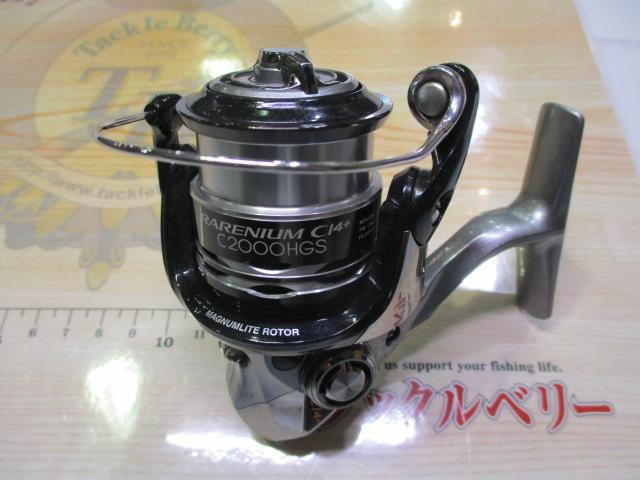 レアニウムCI4+ C2000HGS
