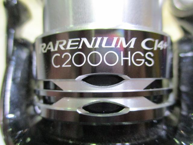 レアニウムCI4+ C2000HGS