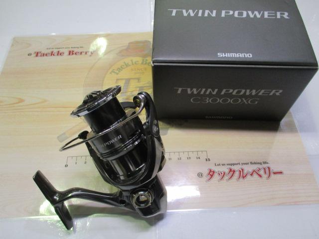 24ツインパワー C3000XG