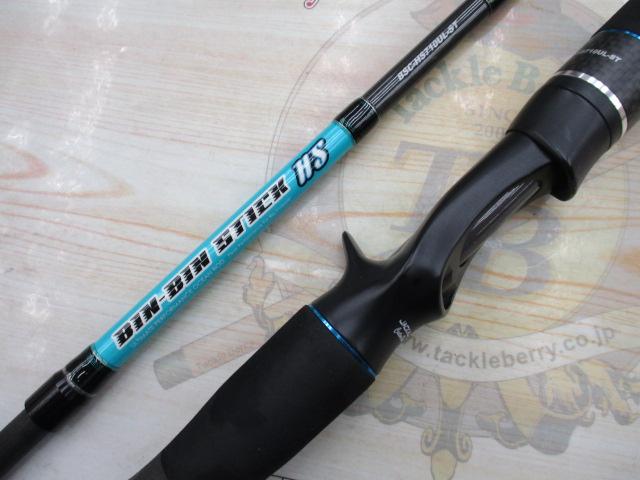 ビンビンスティック BSC-HS710UL-ST｜＠ベリーネット 日本最大新品中古