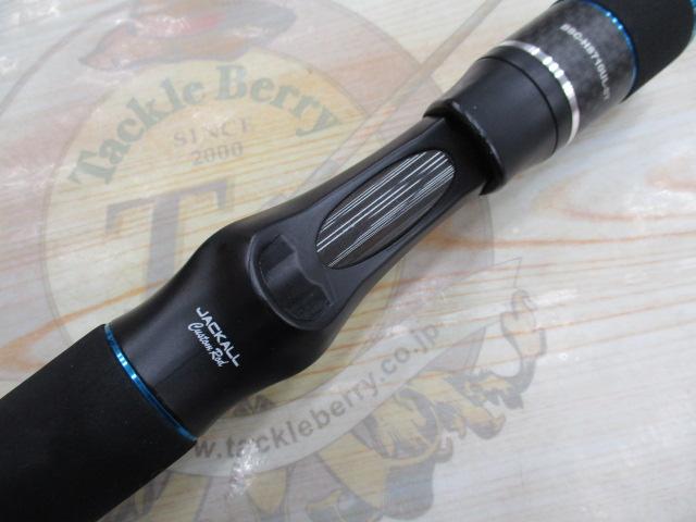 ビンビンスティック BSC-HS710UL-ST