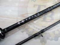 青帝プライザ STPC-230MH-ST