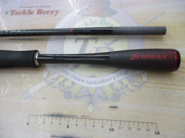 20ゾディアス 1610M