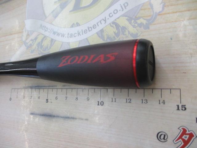 20ゾディアス 1610M