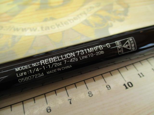 リベリオン 731MHFB-G