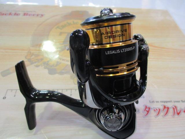 23レガリス LT2000S-P