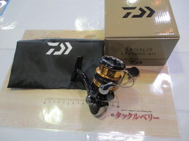 23レガリス LT2500S-XH