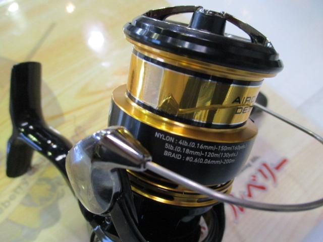 23レガリス LT2500S-XH