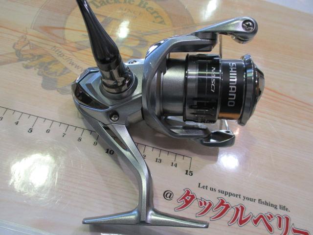 21ナスキー C2000SHG