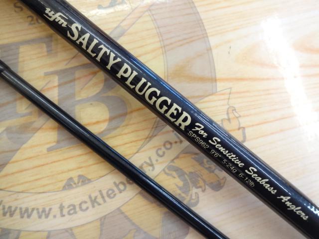 ソルティープラッガー SPS-962