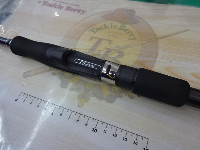 オシアジガー S624