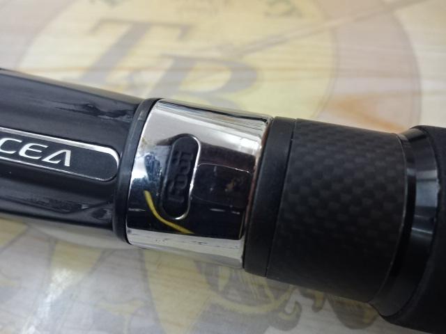 オシアジガー S624