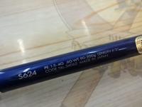 オシアジガー S624