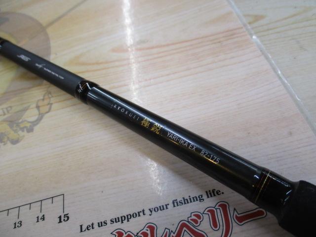 極鋭ヤリイカEX 82-175