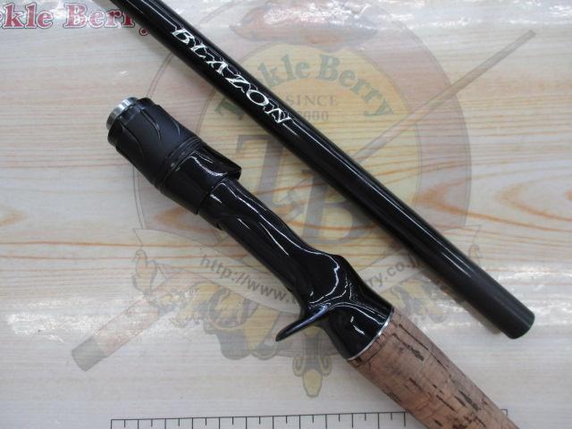 ブレイゾン C611H-SB