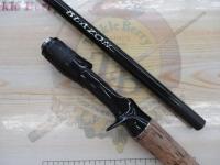 ブレイゾン C611H-SB