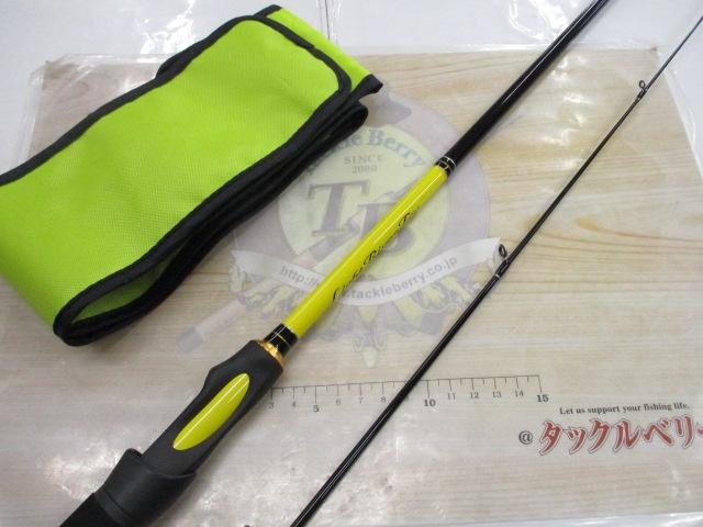 Light River Fry LRFS-50