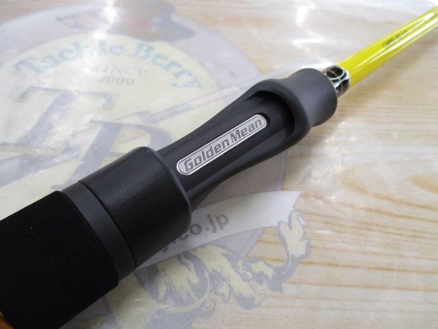 Light River Fry LRFS-50