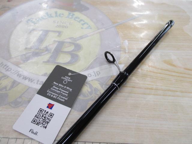 Light River Fry LRFS-50