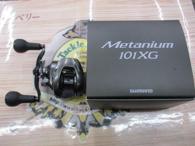 23メタニウム 101XG