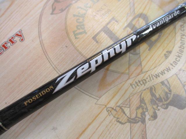 ゼファーアバンギャルド ZAGS-96