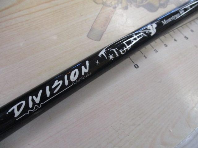 モンストロ79RMアンドレリミックス