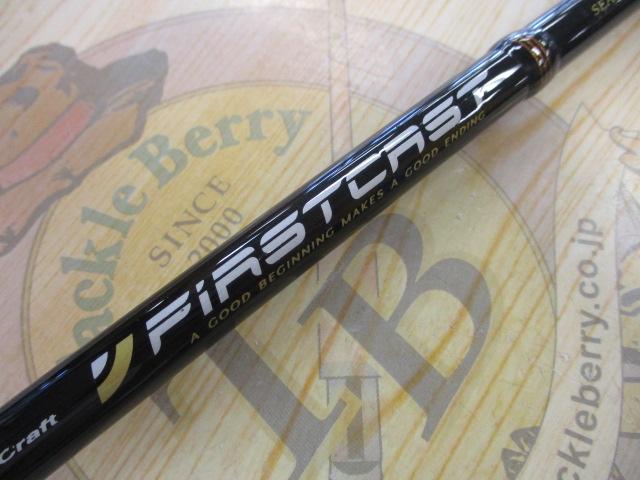 ファーストキャスト FCS-862ML