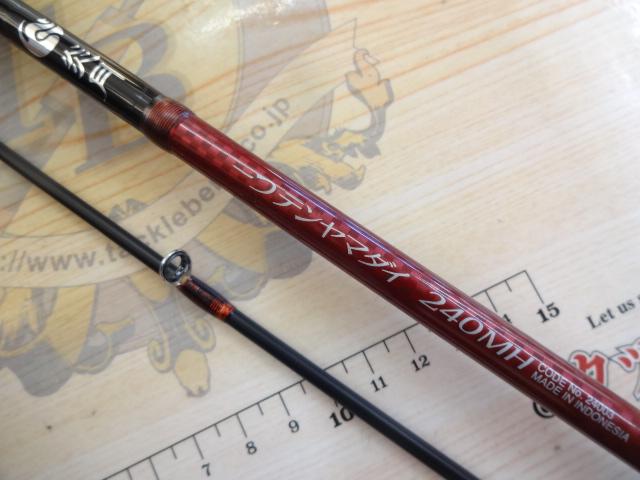 炎月一つテンヤマダイ 240MH