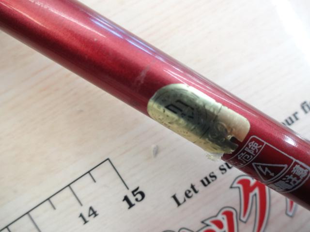 炎月一つテンヤマダイ 240MH