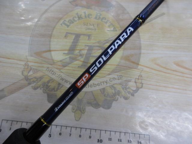 ソルパラ SPXJ-S60MH