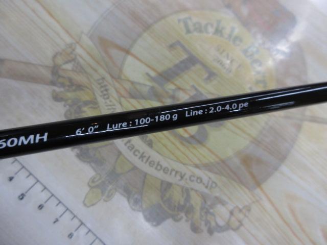 ソルパラ SPXJ-S60MH