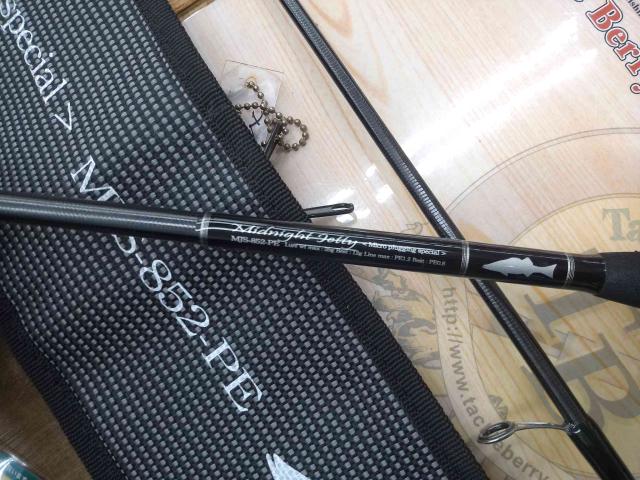 セブンセンスPE MJS-852-PE ミッドナイトジェッティー