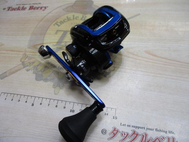 ブルーマックス船 ブルー/ブラック(ブラックスプール)