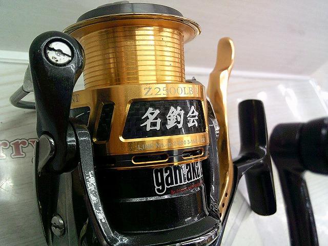 09トーナメントISOZ 2500LBD