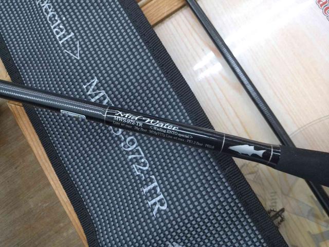 セブンセンスTR MWS-972-TR ミッドウォーター｜＠ベリーネット 日本