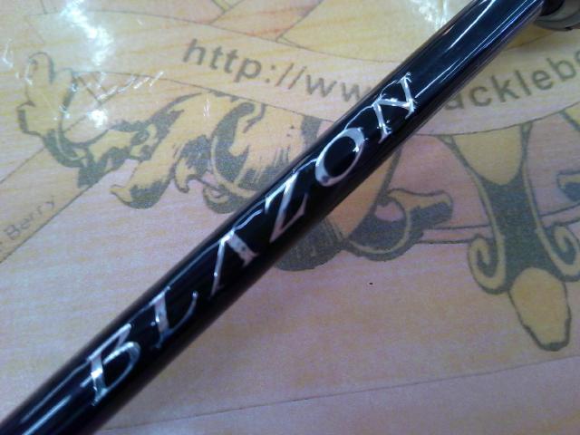 ブレイゾン S63UL-ST｜＠ベリーネット 日本最大新品中古釣具WEBショップ