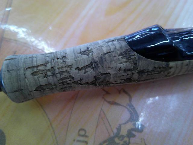 ブレイゾン S63UL-ST