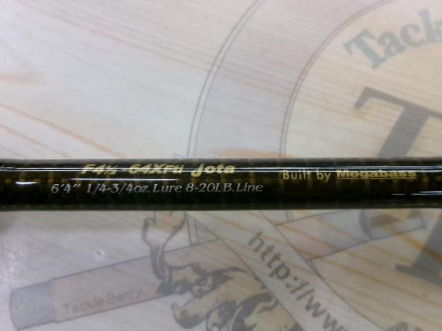 デストロイヤー F4・1/2-64XFti(エヴォルジオン)